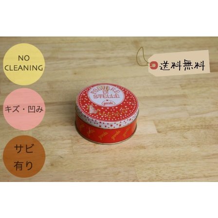 アンティークTIN缶 赤polvere丸缶 ブリキ : アンティークと雑貨店