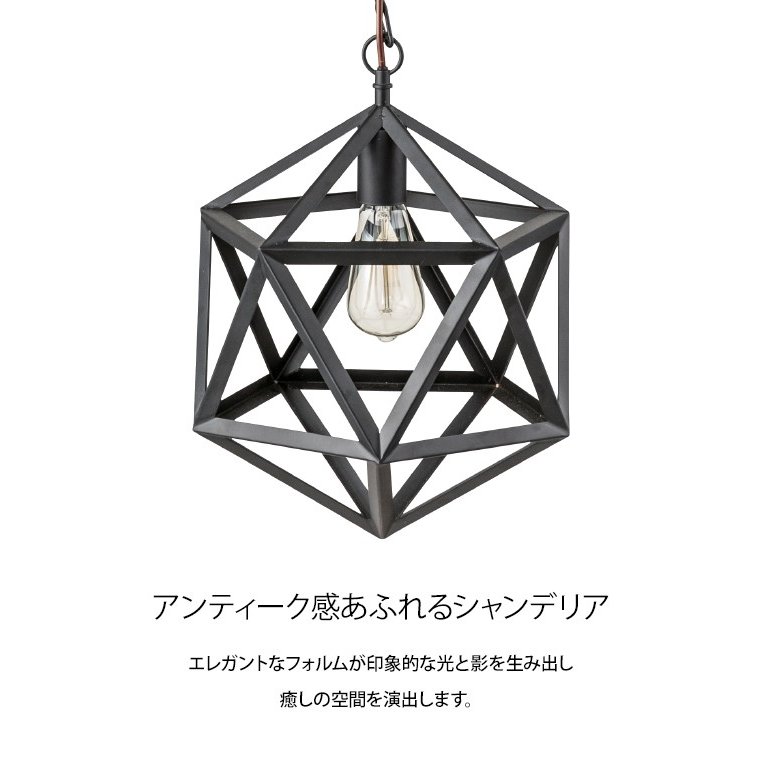 ダイニング　ペンダントライト ペンダントライト ライト 照明器具 ダイニング 玄関 リビングエジソン