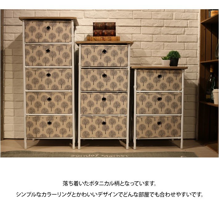 木製チェスト 5段 引き出し収納 ボタニカルアート 折りたたみ 5段 収納チェスト ボタニカル柄 LFS-655 : アンティークと