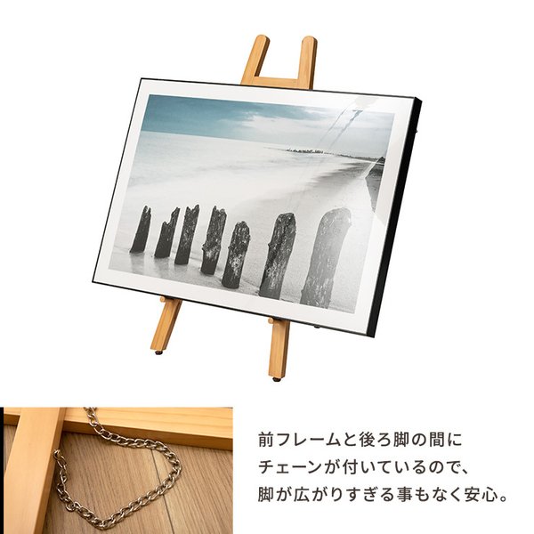 イーゼル GT-670 スタンド 木製 絵画 パネルスタンド 看板