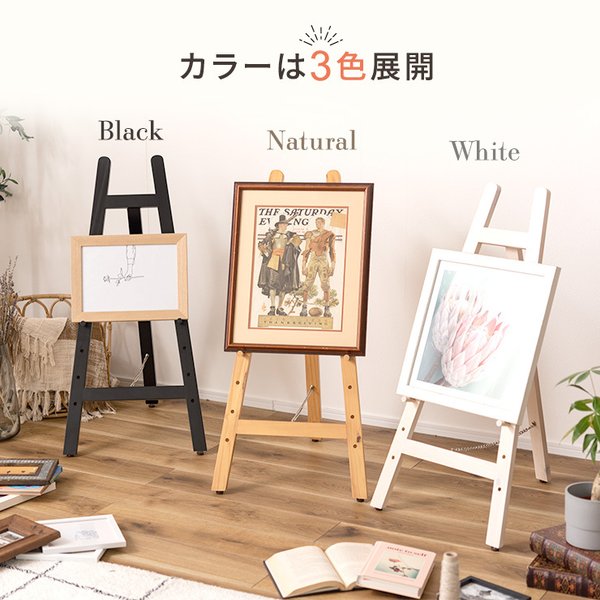 イーゼル型画材立て アンティーク美品 イーゼル型画材立て アンティーク美品