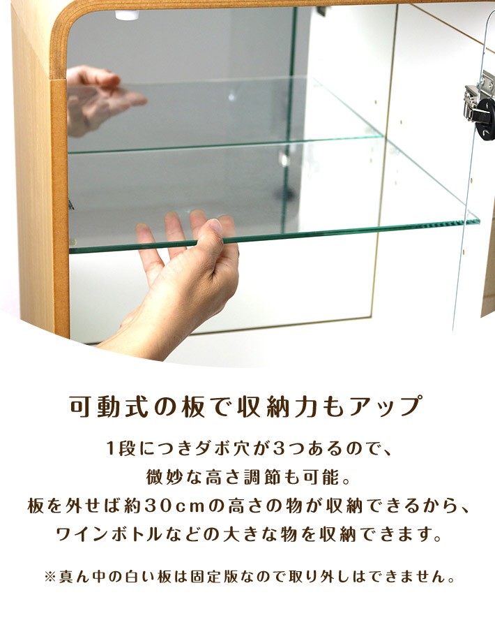 コレクションケース 4段タイプ PT-612 天然木 木製 収納棚 ナチュラル