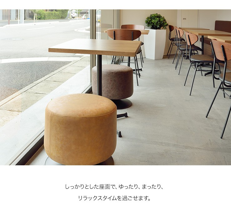 スツール Q ⭐︎送料込み⭐︎ 商品詳細｜卸・仕入れ・ドロップシッピングの ESSENCE MALL