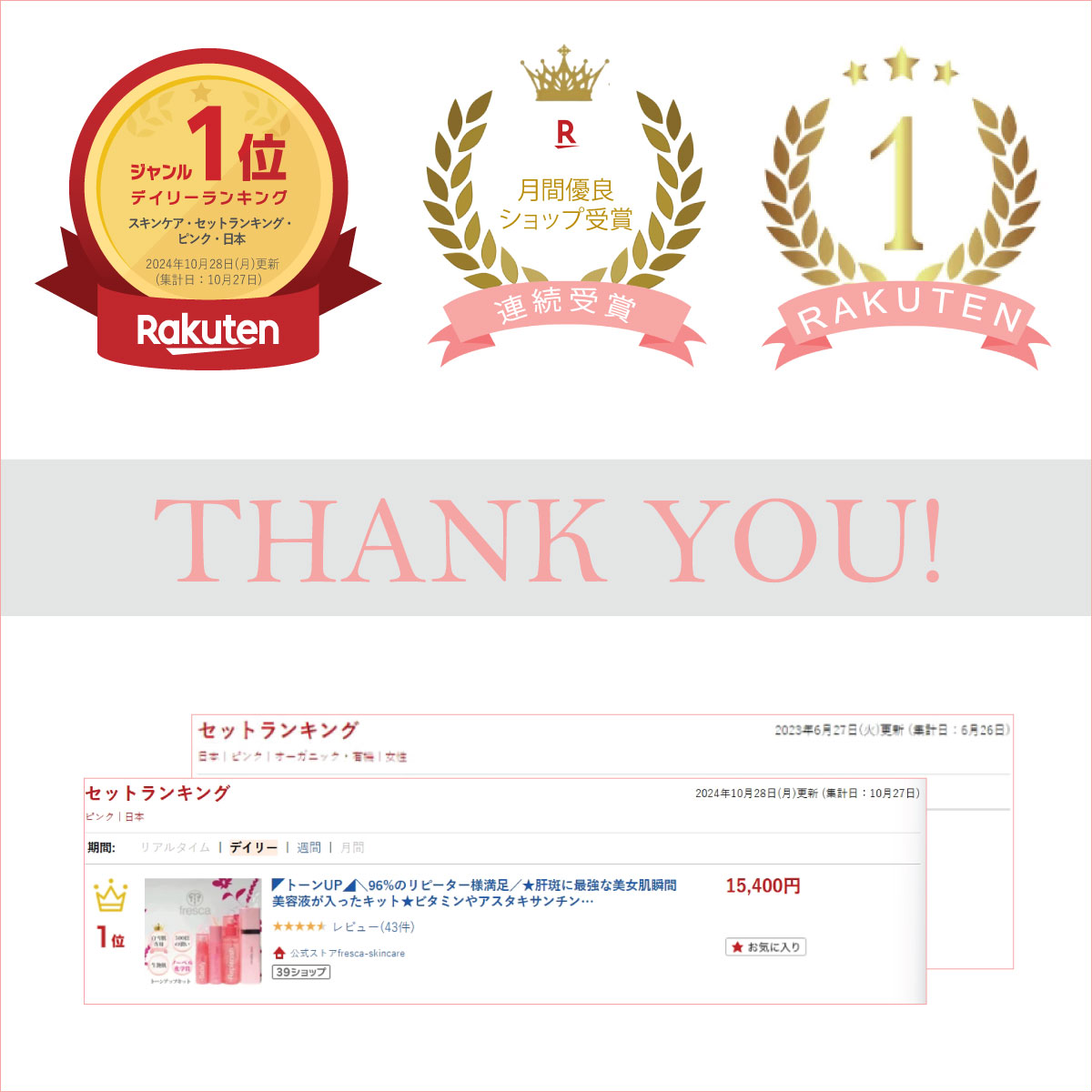 ranking