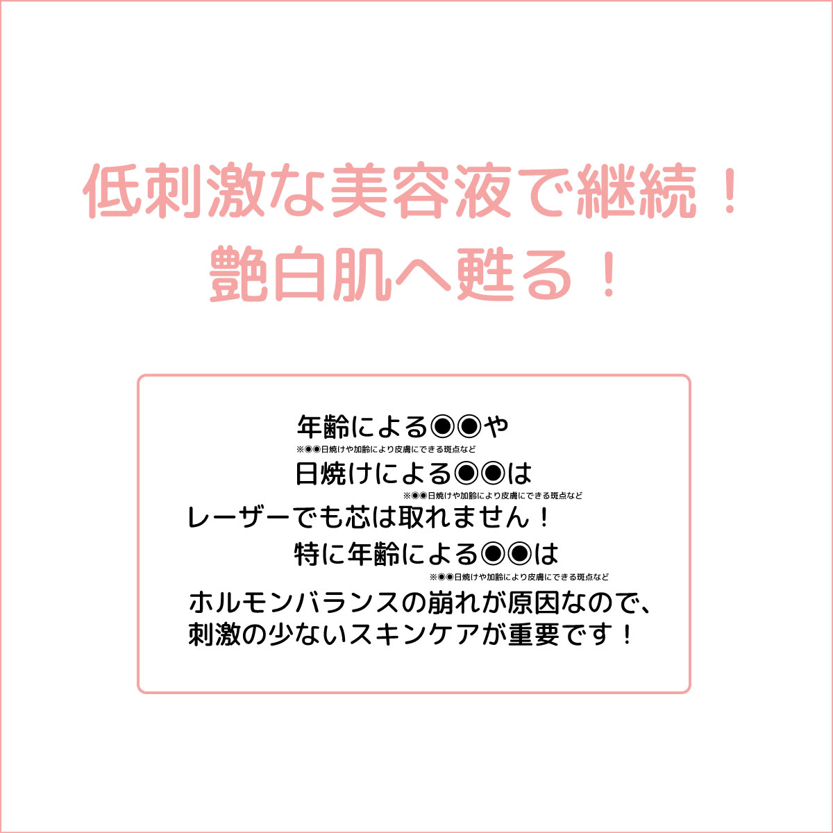 satisfyText