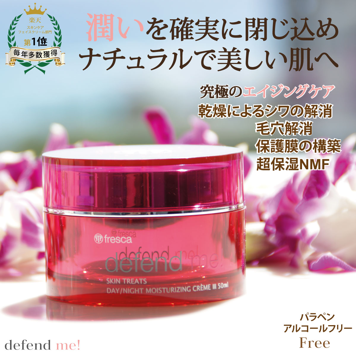 defendmeHawaii