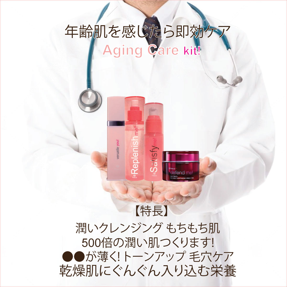 doctor