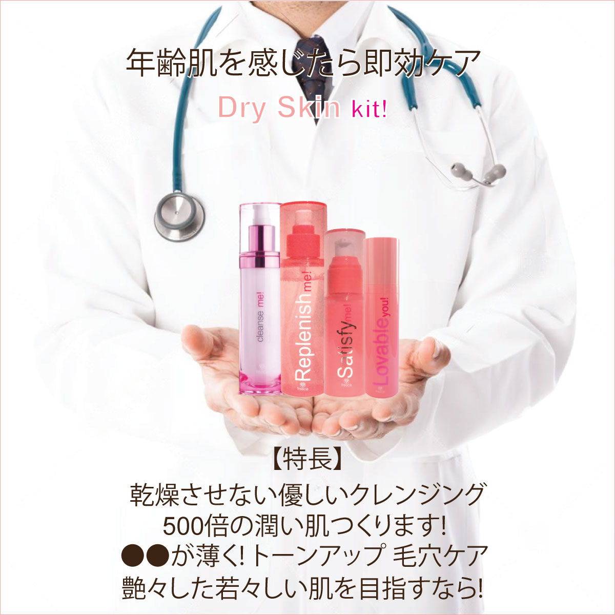 doctor