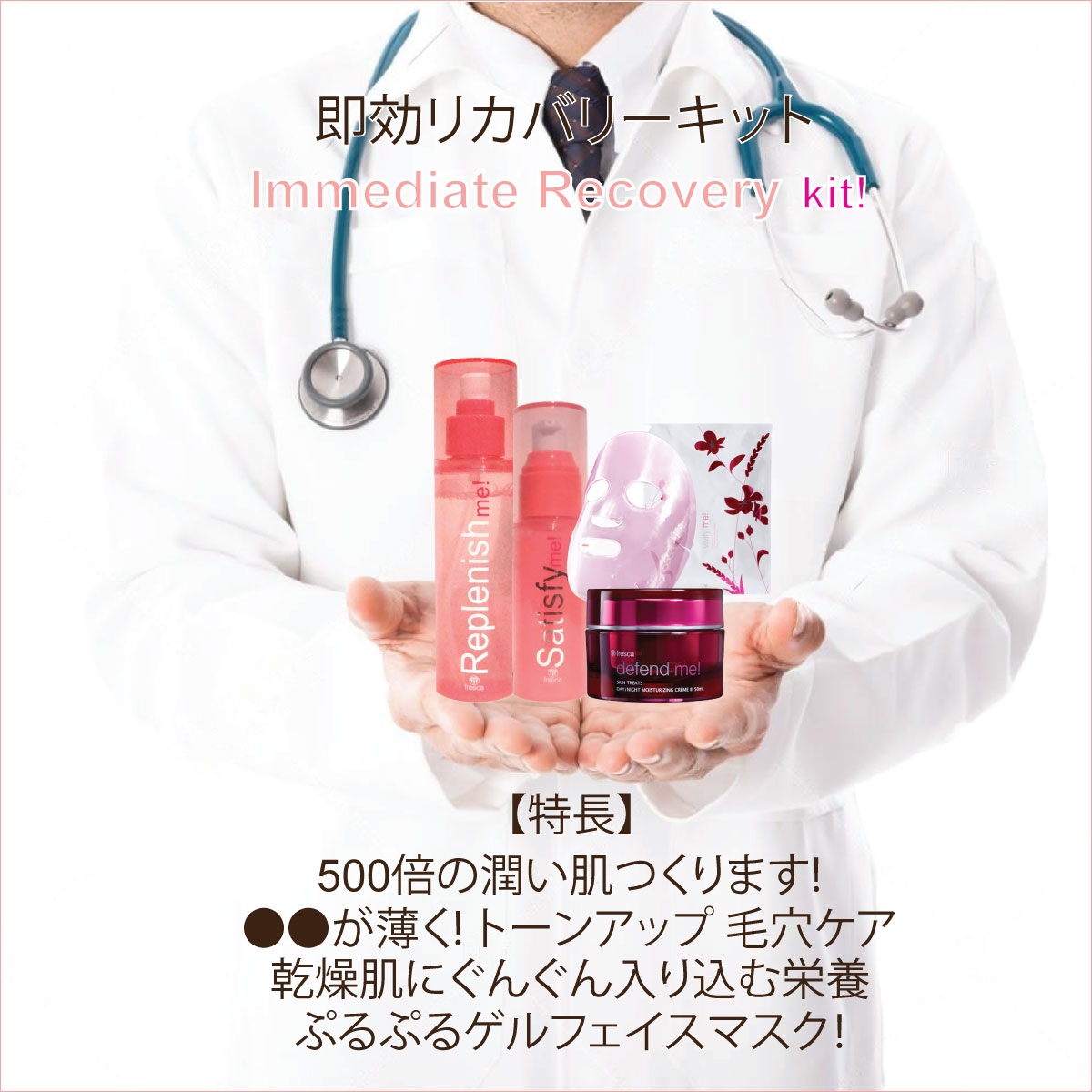 Ingwater
