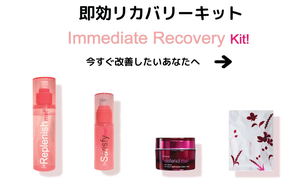 おすすめ商品へのリンク