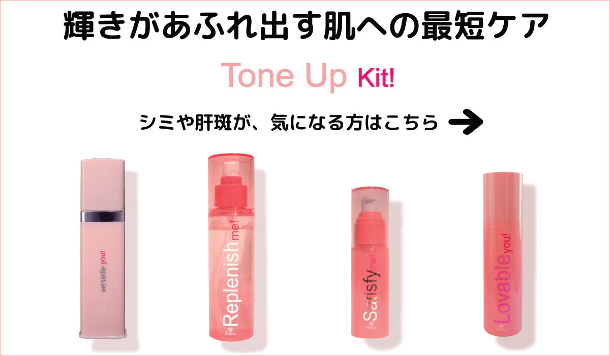 おすすめ商品へのリンク