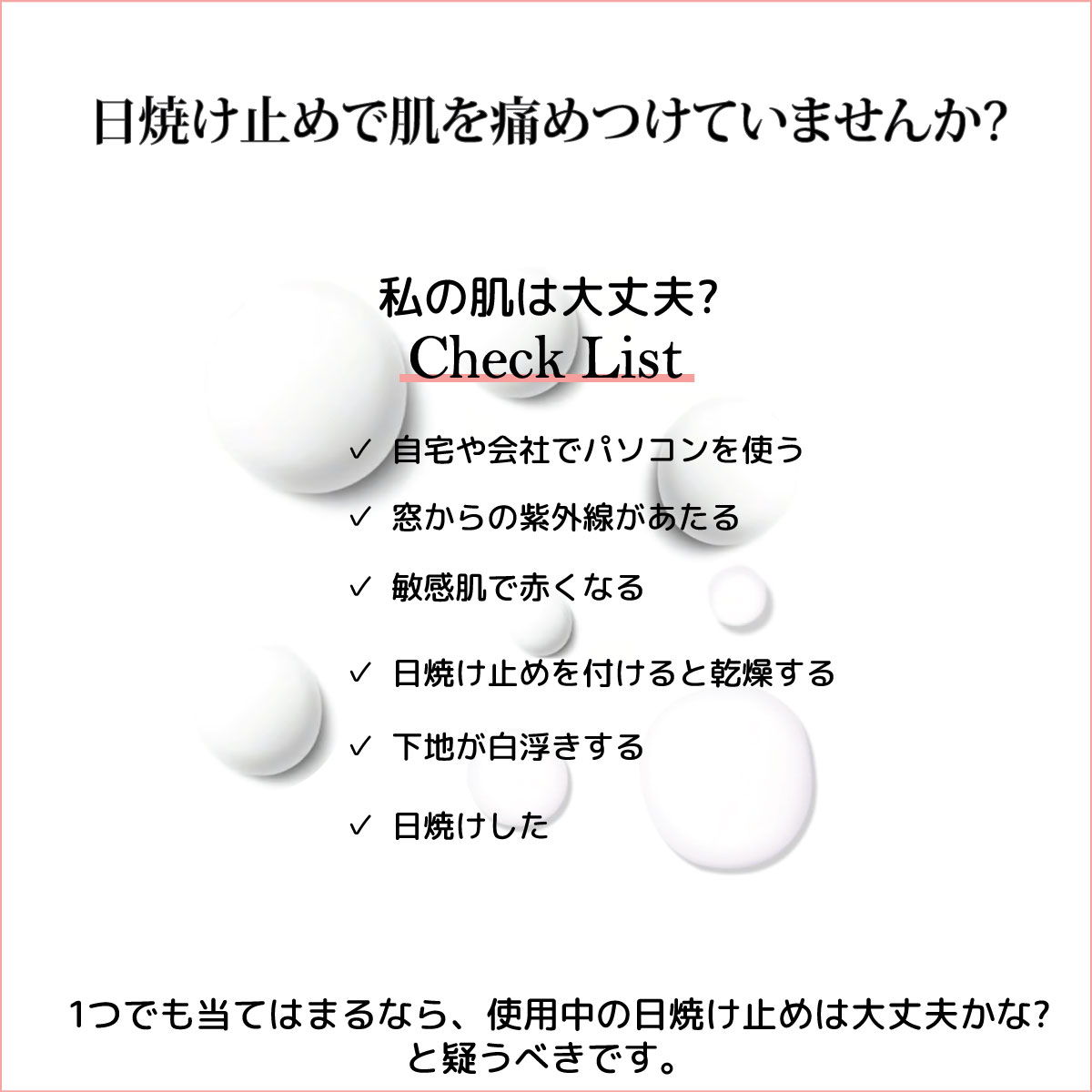 checklist