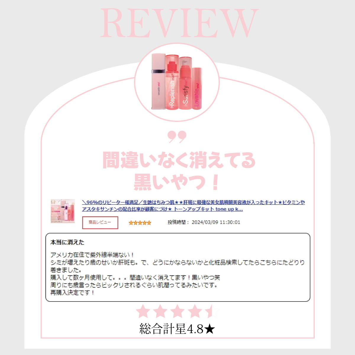 review1