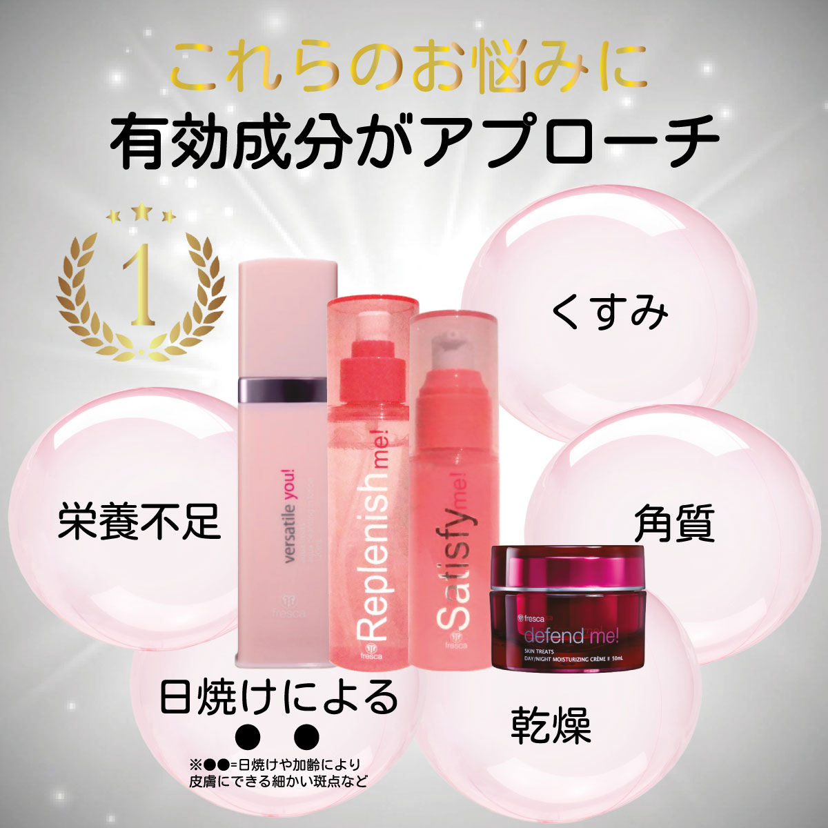 pinkcircle