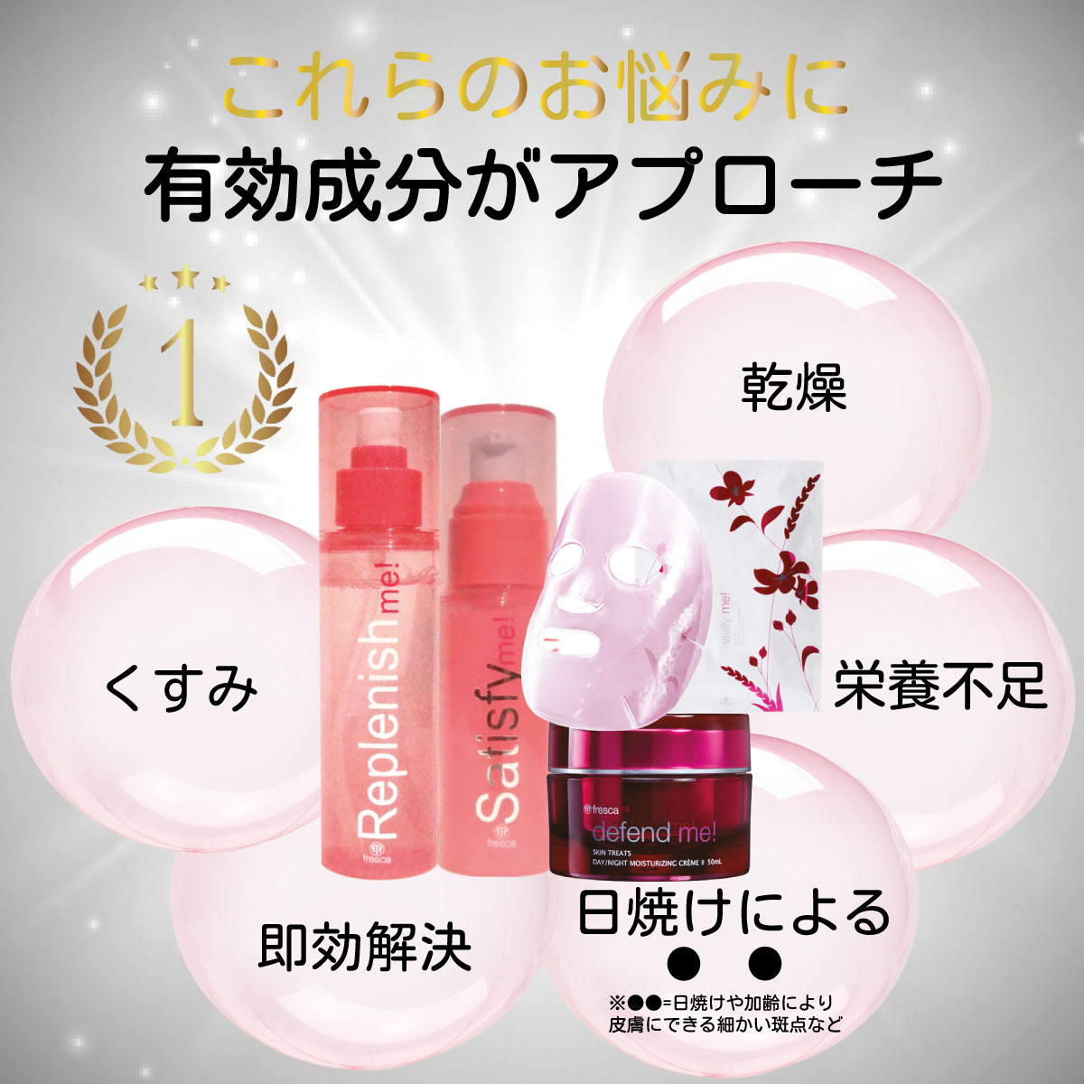 pinkcircle