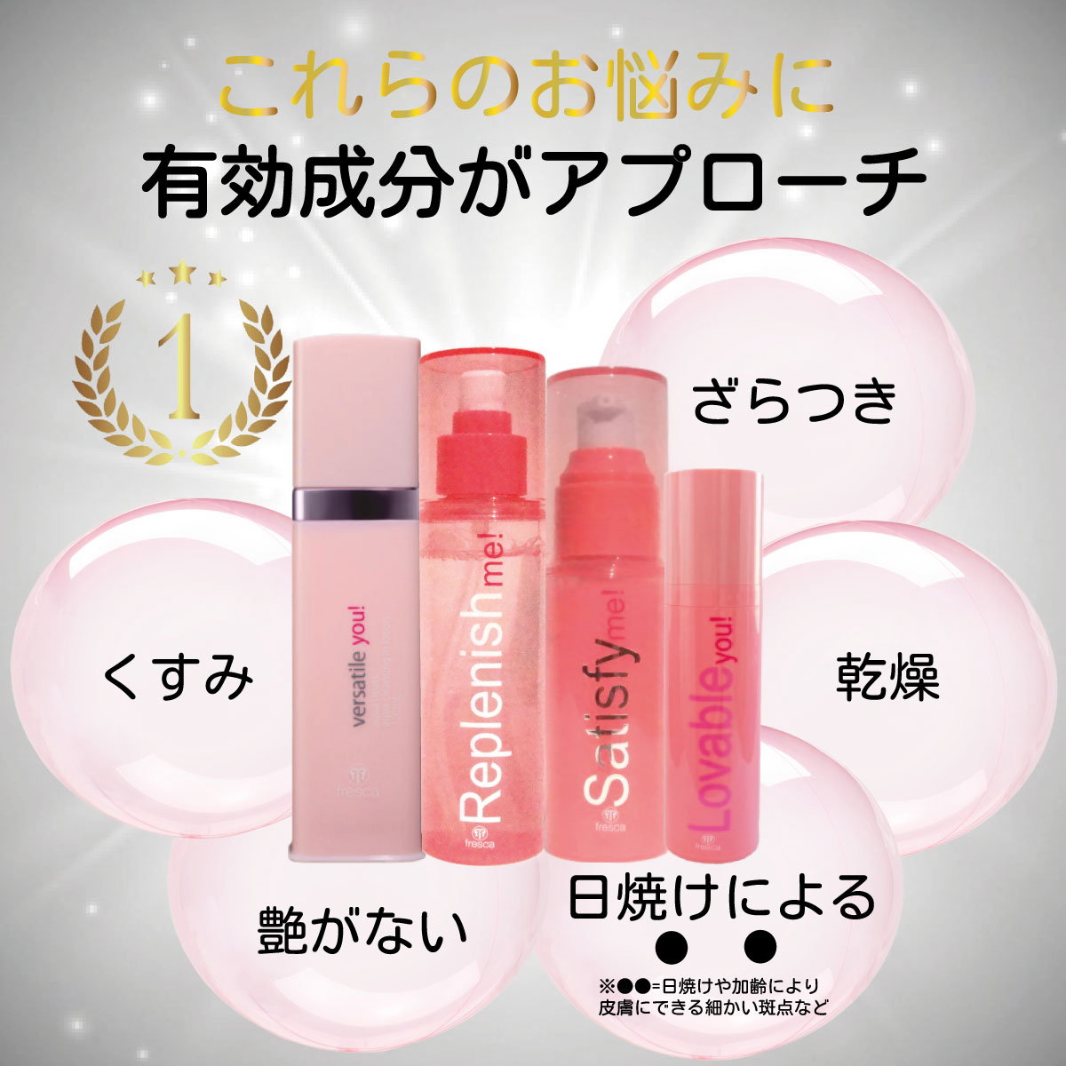 pinkcircle