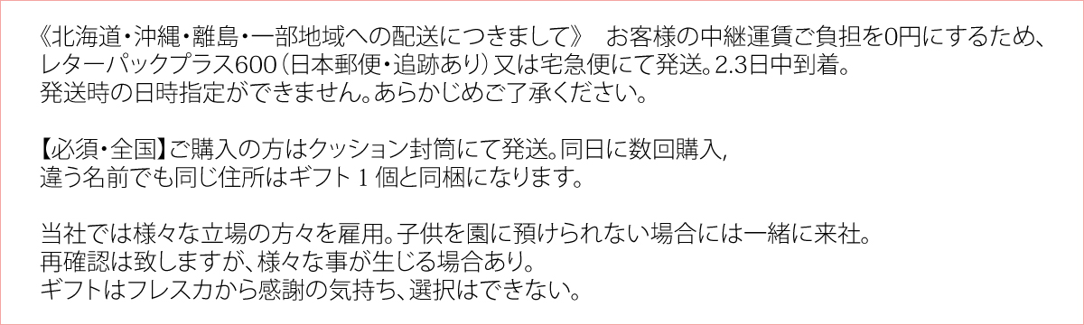 yahooText