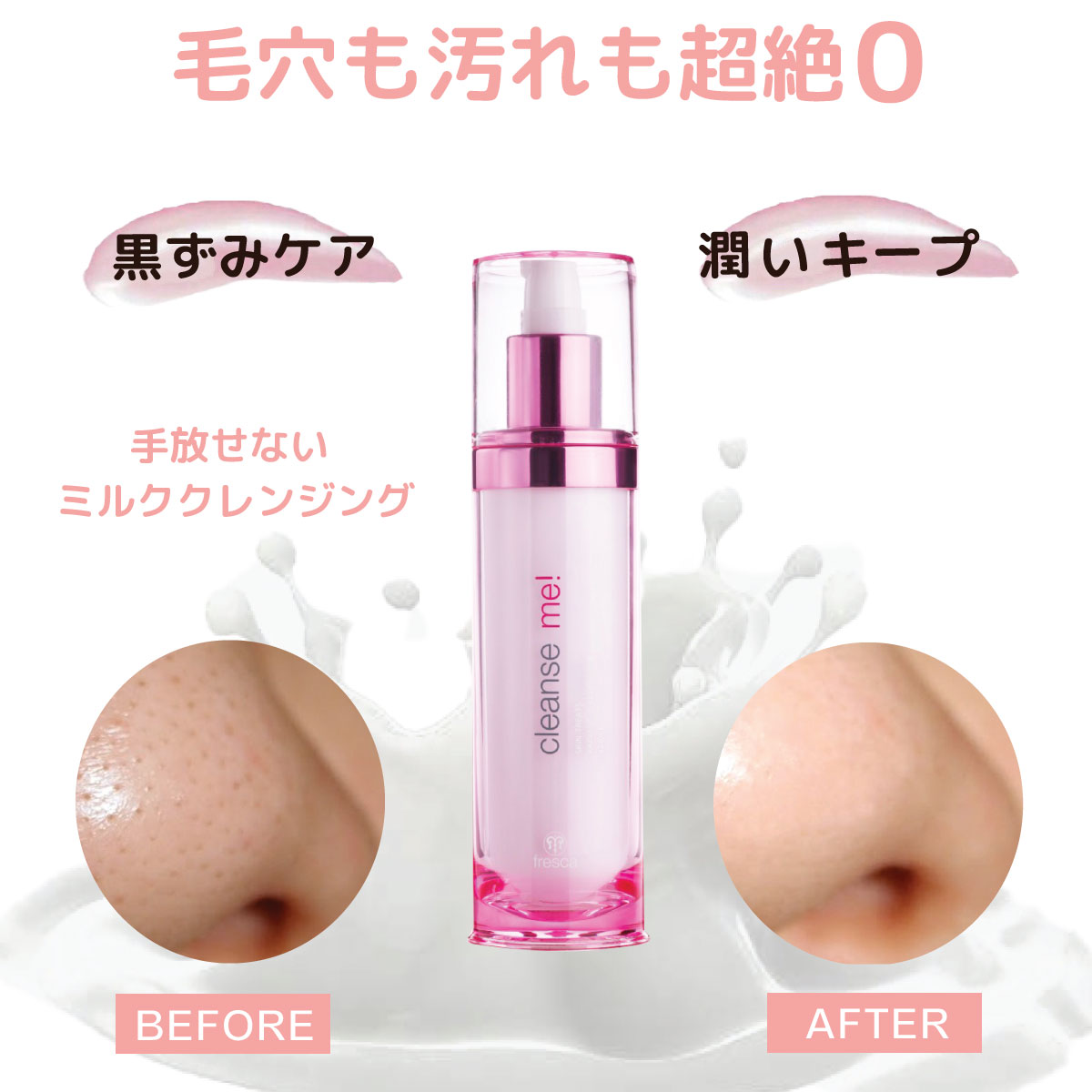 感動／生艶はちみつ肌☆99%の潤い艶復活! ドライスキンキット dry skin kit！ frescaフレスカ 角質美容水 早く使った人は勝ち肌 M  : 4582223591559 : 公式ストアfresca-skincare - 通販 - Yahoo!ショッピング