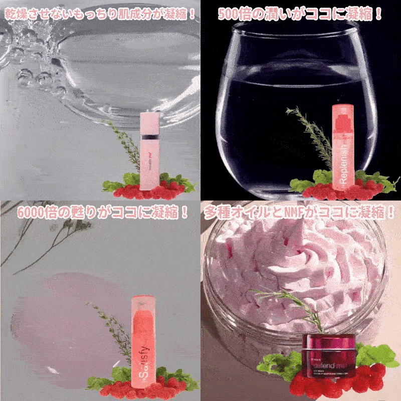 GIFtexture