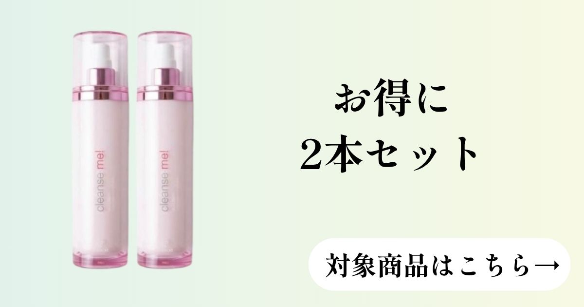 cleansemex2バナー