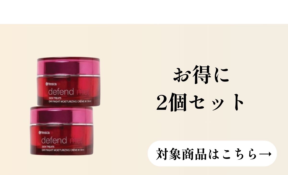 defendmex2バナー