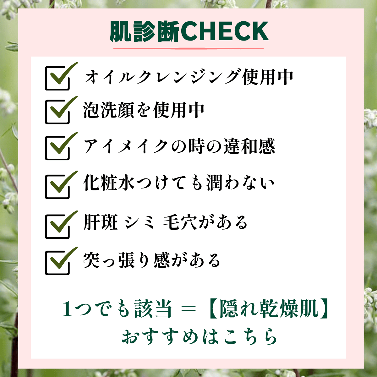 4checklist
