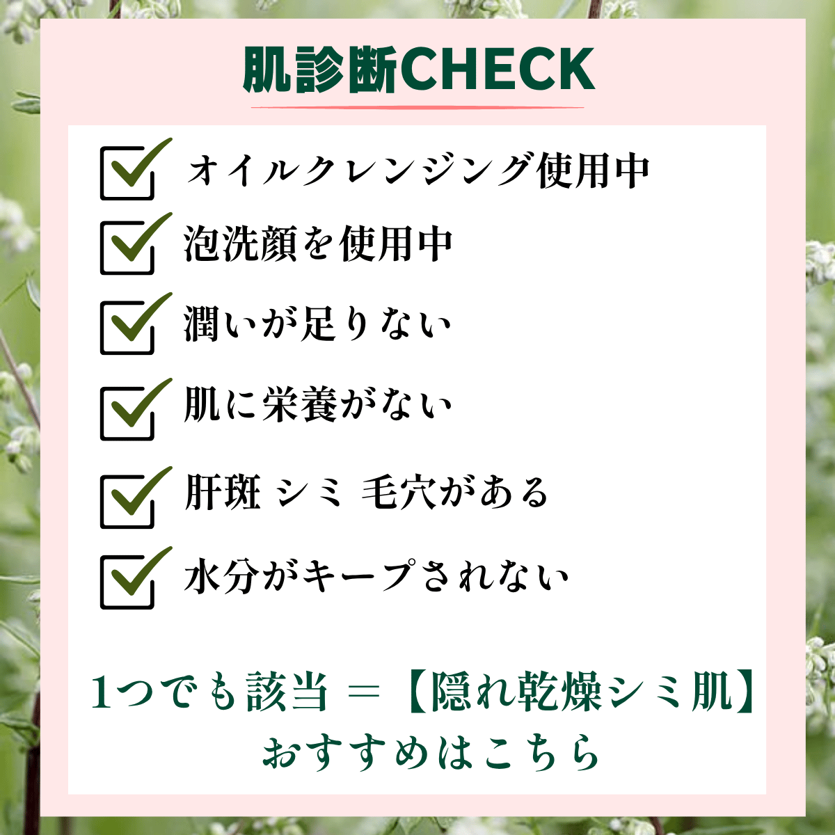 4checklist