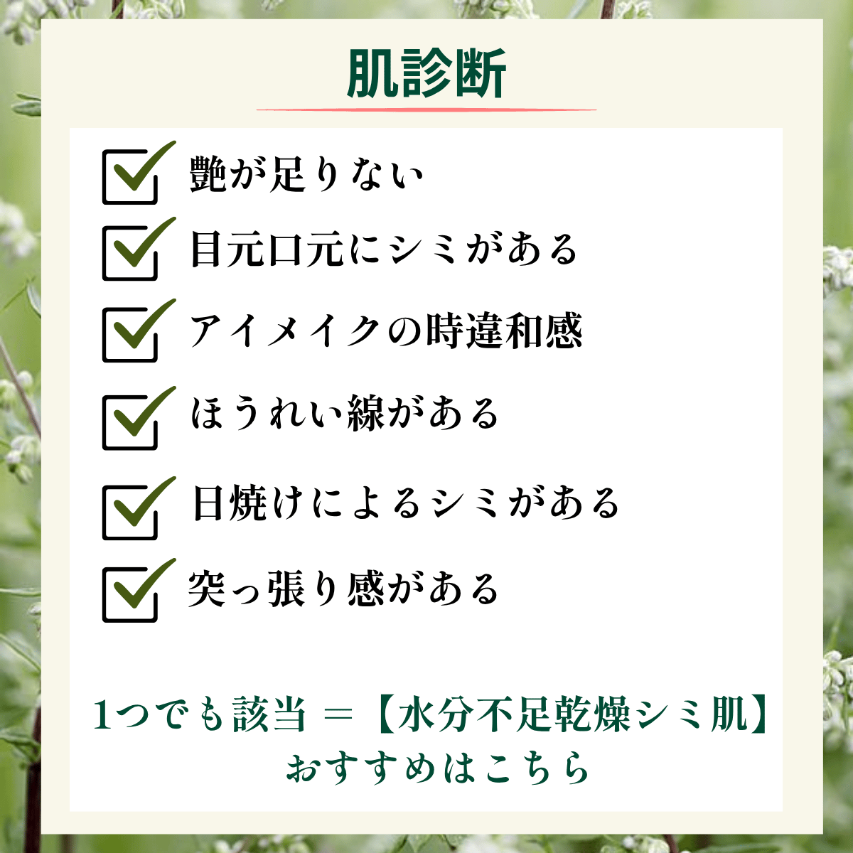 4checklist