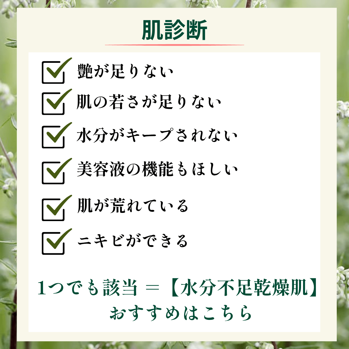 4checklist