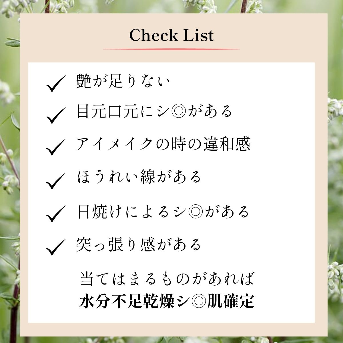 4checklist