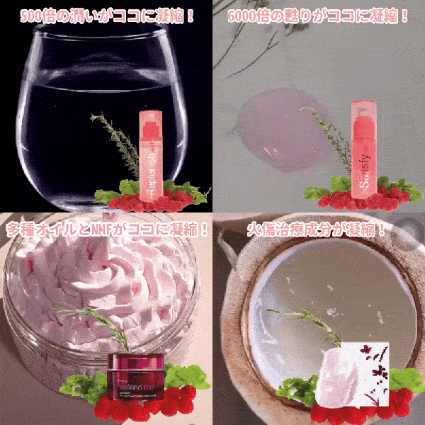 GIFtexture