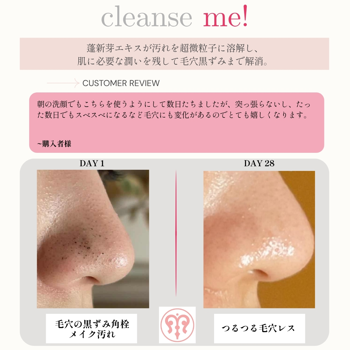 fresca（フレスカ） ミルククレンジング☆毛穴も乾燥もこれ一本。美容