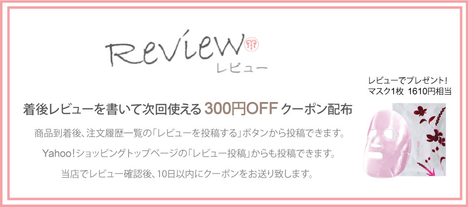 即効で解決したい／デートや結婚式など時間のない方に、即効リカバリーキット Immediate Recovery Kit ! fresca フレスカ  :4582223592853-01:公式ストアfresca-skincare - 通販 - Yahoo!ショッピング