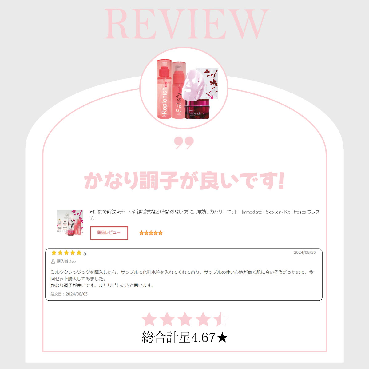review1