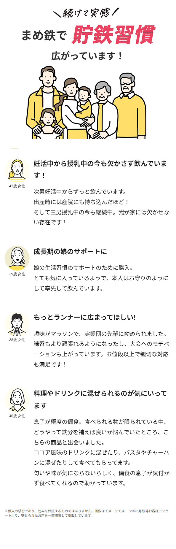 Lepeel Organics（レピールオーガニックス） フェリチン鉄 鉄分 サプリ