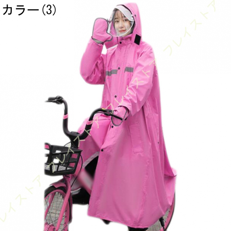おしゃれ雨具 自転車 バイク 軽量 大きい二重ツバメンズ レインポンチョ ロング ポンチョ 雨具 安...