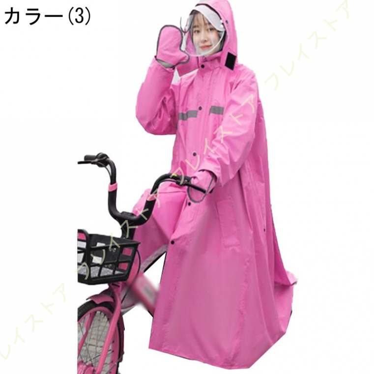 おしゃれ雨具 自転車 バイク 軽量 大きい二重ツバメンズ レインポンチョ ロング ポンチョ レディー...