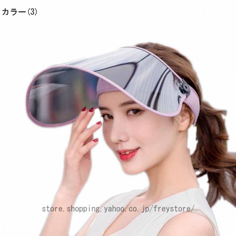サンバイザー レディース 帽子 メンズ UVカット レインクリアバイザー 紫外線対策 日よけ 日焼け...