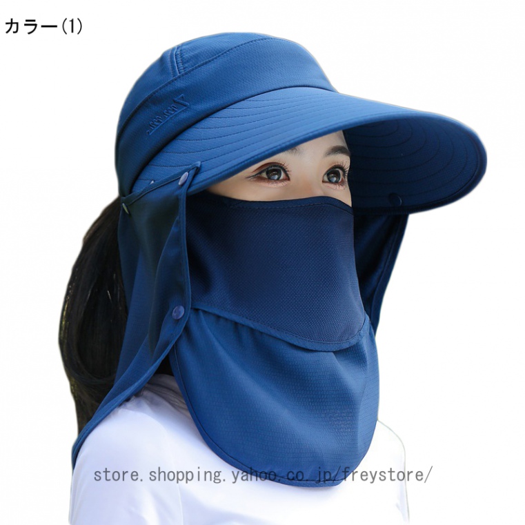 日焼け防止 マスク 帽子 首 フェイスマスク サンバイザー つば広帽子 紫外線 暑さ対策 飛沫防止 ...