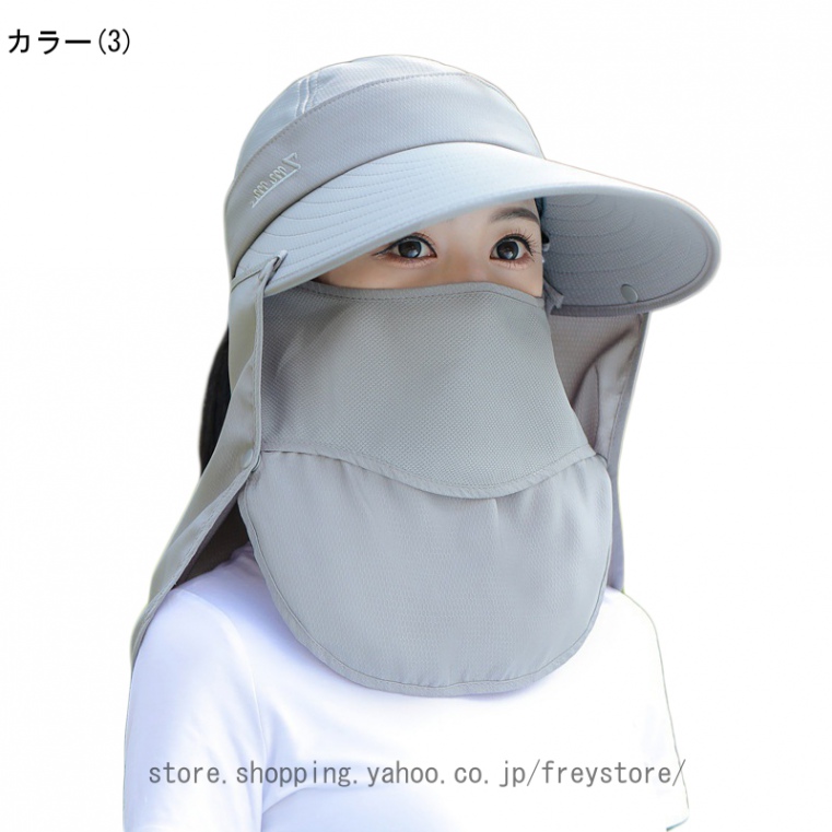 日焼け防止 マスク 帽子 首 フェイスマスク サンバイザー つば広帽子 紫外線 暑さ対策 飛沫防止 ...