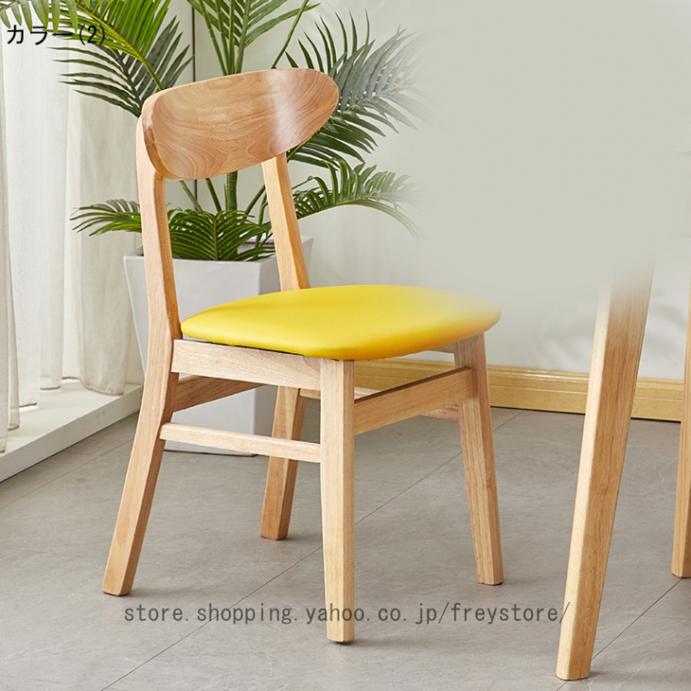 ダイニングチェア チェア イス 椅子 木製 木製チェア 北欧 椅子 いす イス 木製チェア チェアー イス 椅子 いす 食卓椅子 ツートンカラー｜freystore｜03