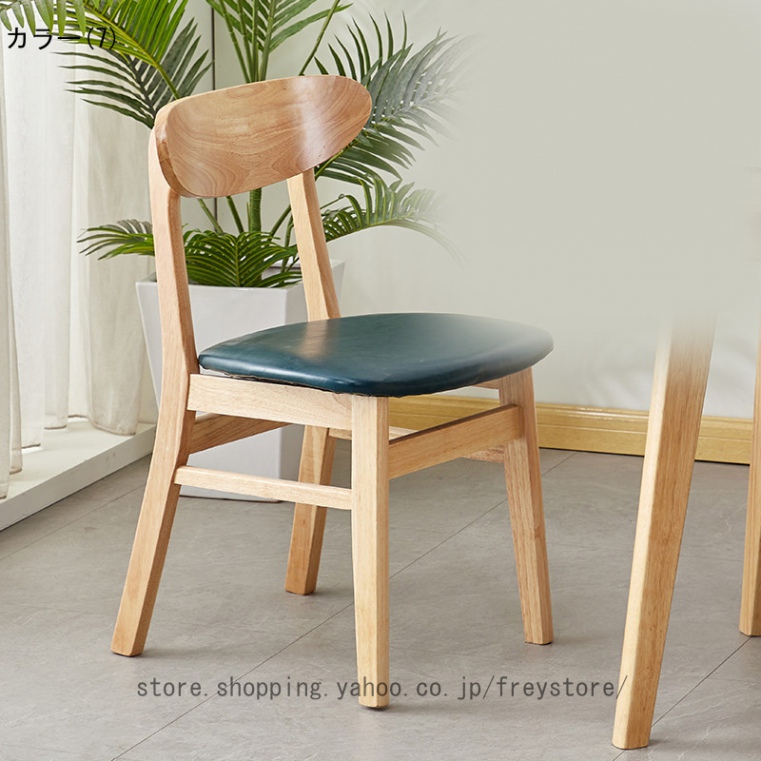 ダイニングチェア チェア イス 椅子 木製 木製チェア 北欧 椅子 いす イス 木製チェア チェアー イス 椅子 いす 食卓椅子 ツートンカラー｜freystore｜08