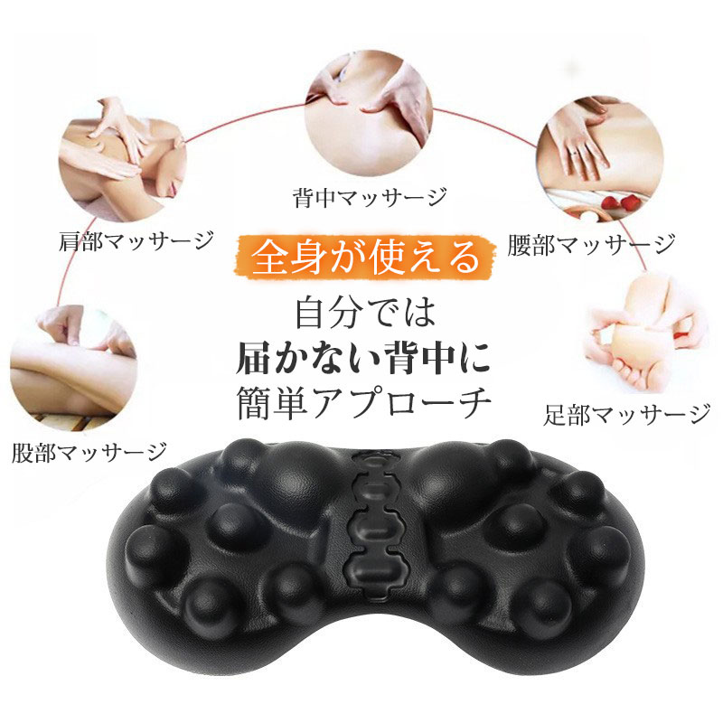 肩甲骨ストレッチピロー 肩 かた 首 肩甲骨 肩こり ツボ押し