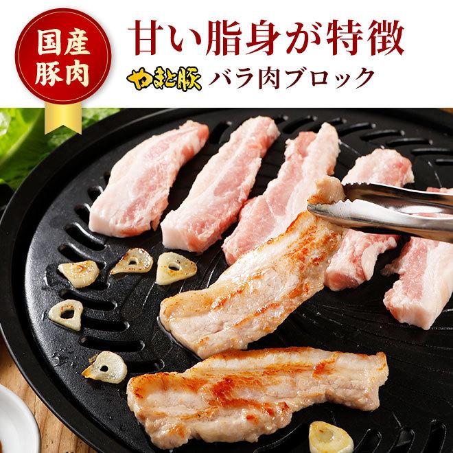 国内外の人気集結！ 国産 やまと豚 バラ ブロック 1.5kg NS-CY 冷凍 送料無料 敬老の日 豚肉 豚バラ 豚バラ肉 豚バラブロック ブロック肉  肉 お肉 お取り寄せグルメ 内祝い blaccoded.com