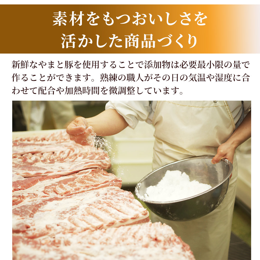 素材の持つおいしさ