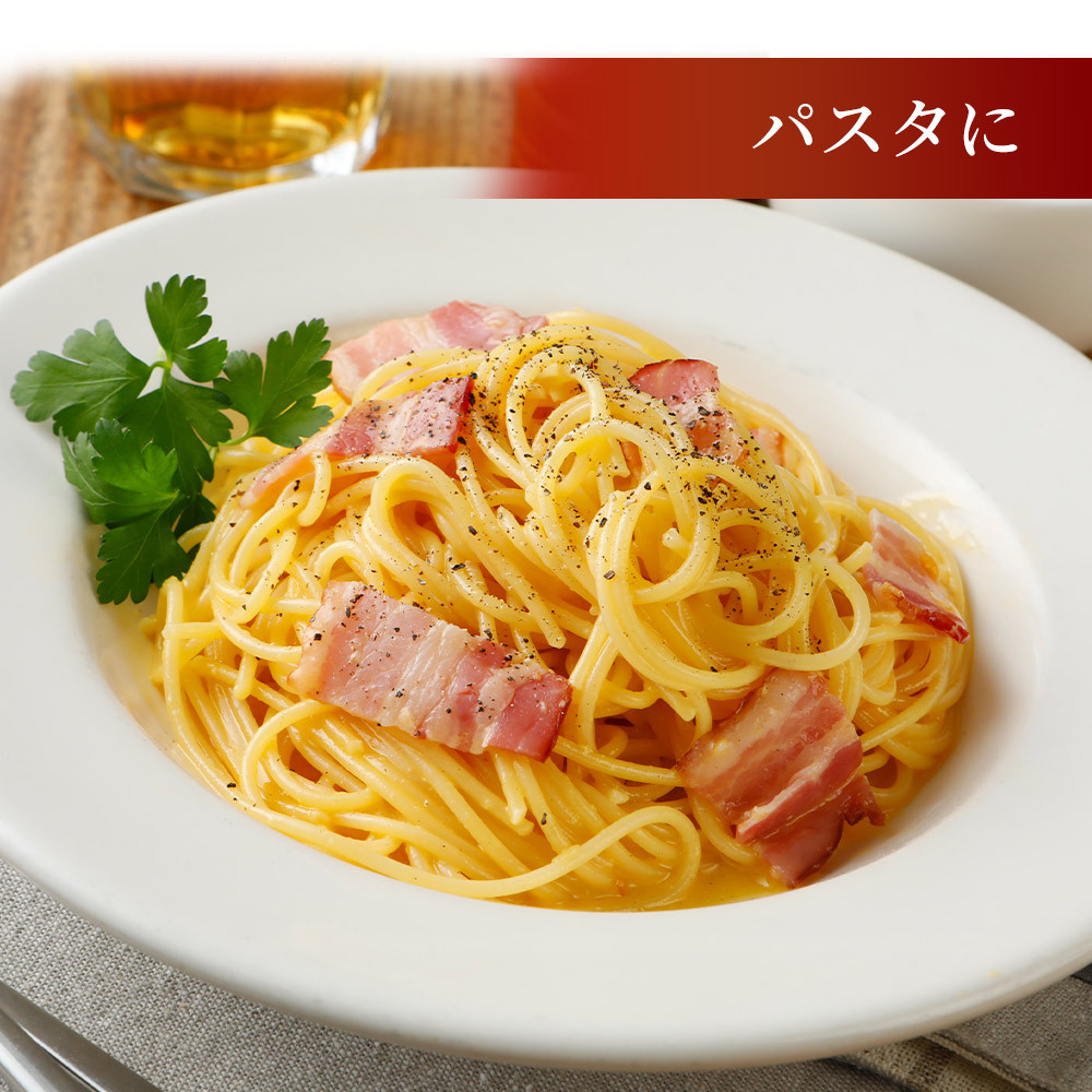 パスタに