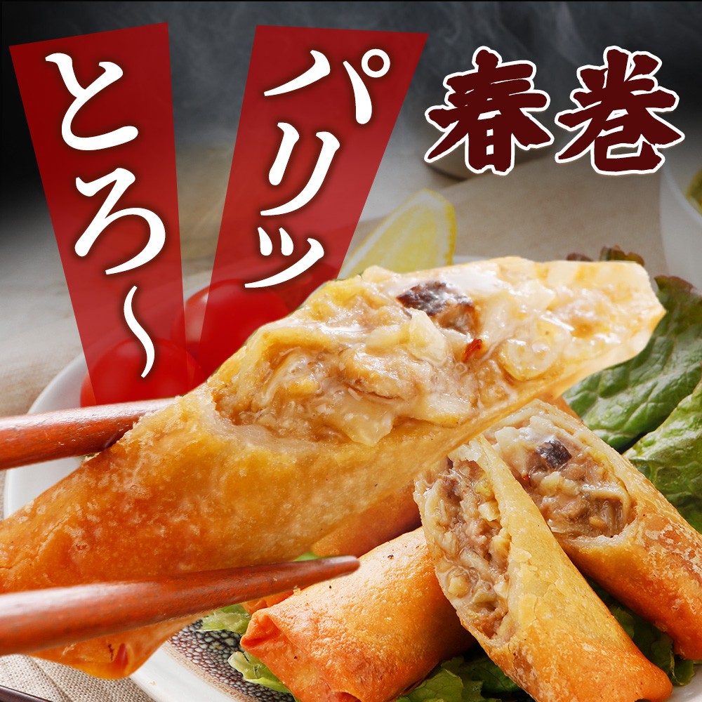 やまと豚 餃子 春巻 焼売 7点セット NS-G ss | [冷凍] 父の日 お中元 プレゼント 食べ物 食品 内祝い 取り寄せ 冷凍餃子 お取り寄せグルメ 詰め合わせ ギフト｜frieden-shop｜05