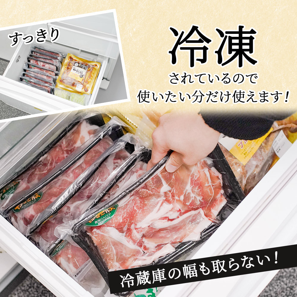 国産 やまと豚 切り落とし肉 メガ盛り 1.2Kg NS-DY ss | [冷凍] グルメ 訳あり 肉 豚肉 切り落とし 豚こま 訳アリ