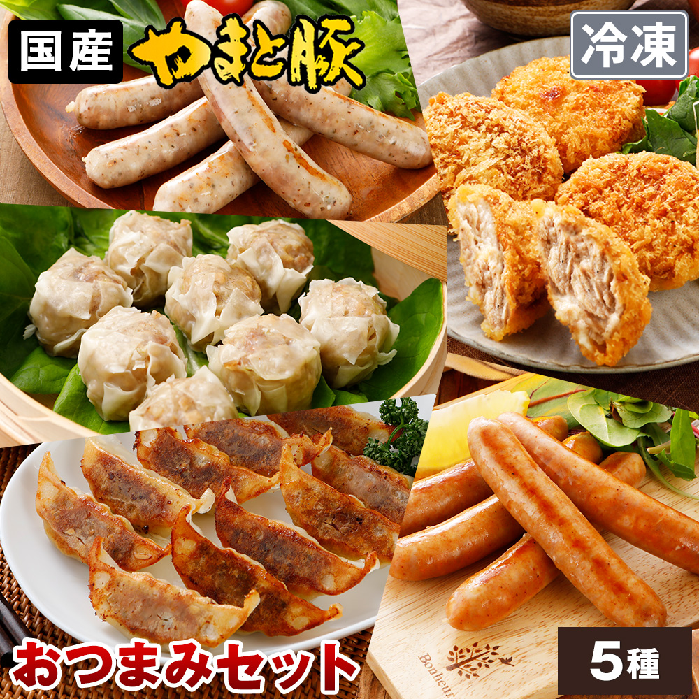 Yahoo! Yahoo!ショッピング(ヤフー ショッピング)惣菜 おつまみ 5点 セット NS-M | [冷凍] 送料無料 お中元 早割 プレゼント 生ウインナー 焼売 餃子 メンチカツ ギフト 詰め合わせ 冷凍食品 おかず お弁当