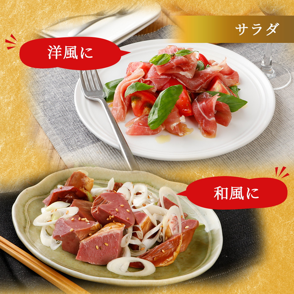 サラダ
